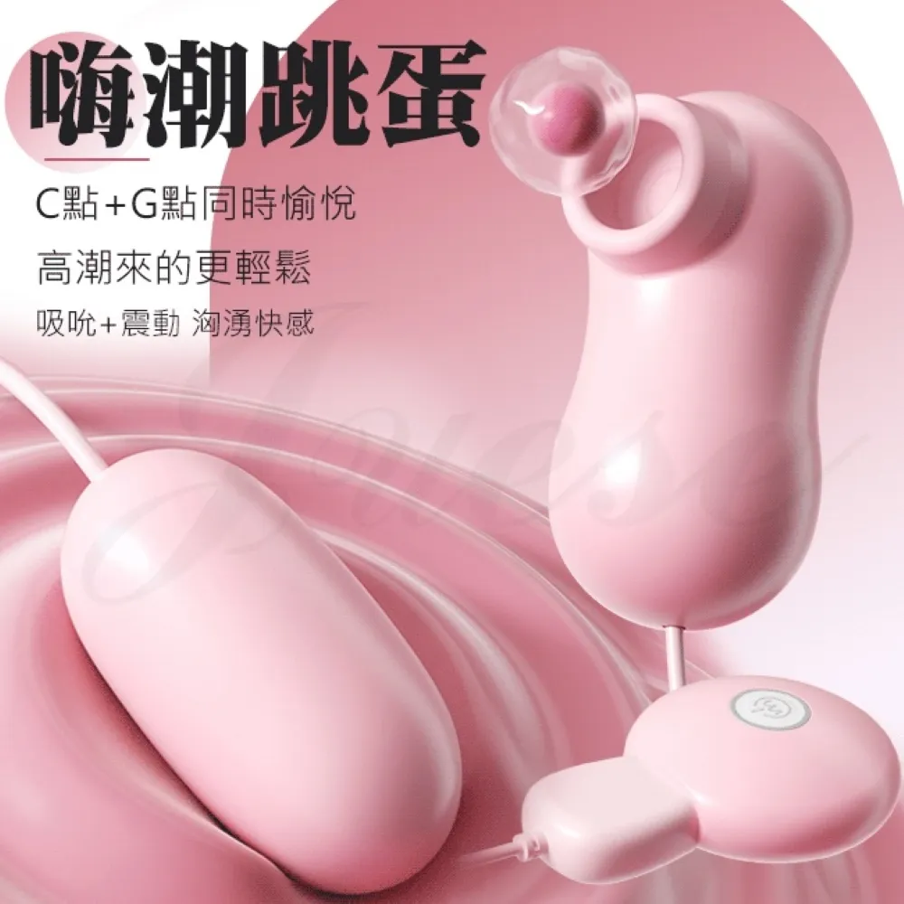 嗨潮 女性快感精華凝露-激情加強裝 25ML 歷史價格詳細信息