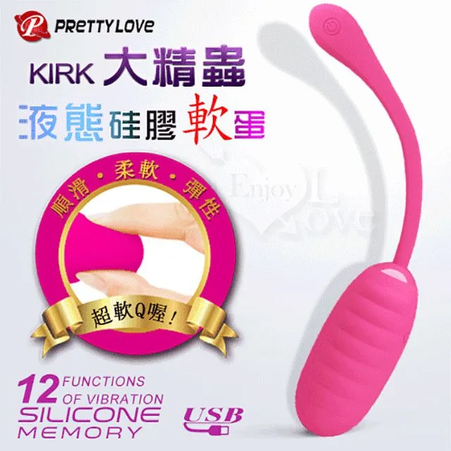 派蒂菈‧道恩 無線遙控12段變頻激活長跳蛋 歷史價格詳細信息