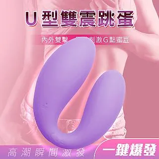 【阿芙拉精選】愛的距離10頻U型雙震(粉)-遙控 歷史價格詳細信息