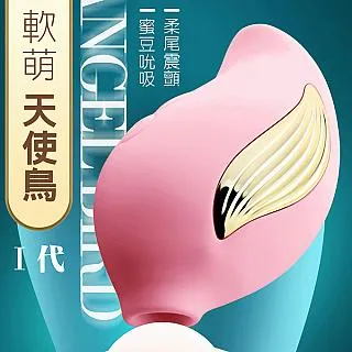 【LTN精選】天使鳥3x10吸吮震動器II代-藍 歷史價格詳細信息