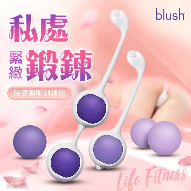 BLUSH｜悅兔｜吮吸震動棒 紫 歷史價格詳細信息