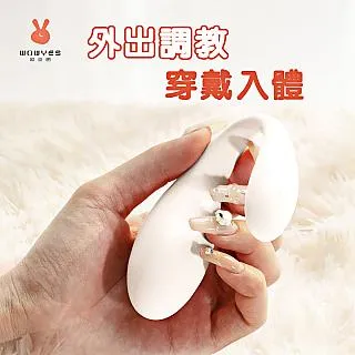 【隱形穿戴 跳蛋】小玩具 震動棒 高潮棒 按摩棒 蝴蝶跳蛋 無線遙控跳蛋 app跳蛋 震動自慰器 女性情趣用品 歷史價格詳細信息