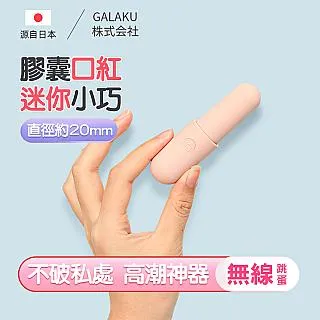 【GALAKU精選】八爪魚10頻龜頭訓練震動器 歷史價格詳細信息