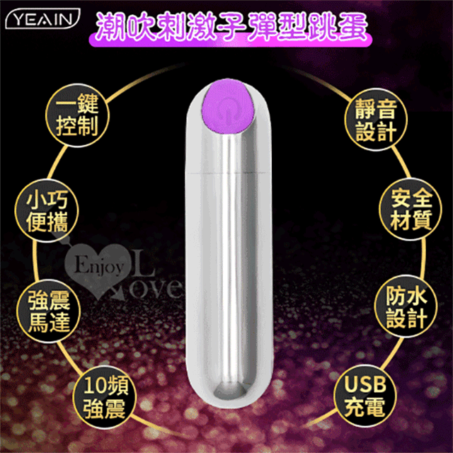 【夜櫻】潮吹口紅10頻強震跳蛋-玫瑰金 歷史價格詳細信息