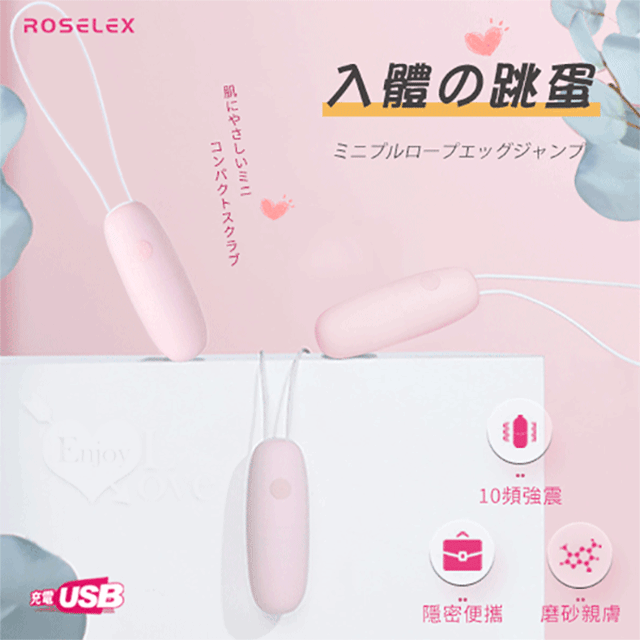 勞樂斯‧萌萌鯨 10段變頻內外夾擊雙馬達強震按摩器 歷史價格詳細信息