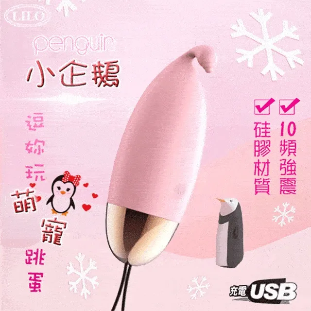 萌萌小企鵝串珠紙檔表格~巧思串珠小舖~ 歷史價格詳細信息