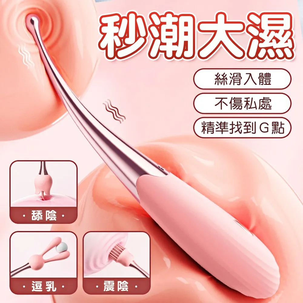 潮姬棒 前戲神器 陰蒂高潮 按摩棒 歷史價格詳細信息