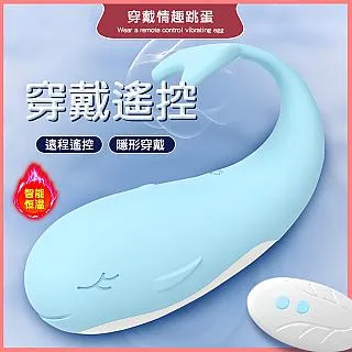 【隱形穿戴 跳蛋】小玩具 震動棒 高潮棒 按摩棒 蝴蝶跳蛋 無線遙控跳蛋 app跳蛋 震動自慰器 女性情趣用品 歷史價格詳細信息