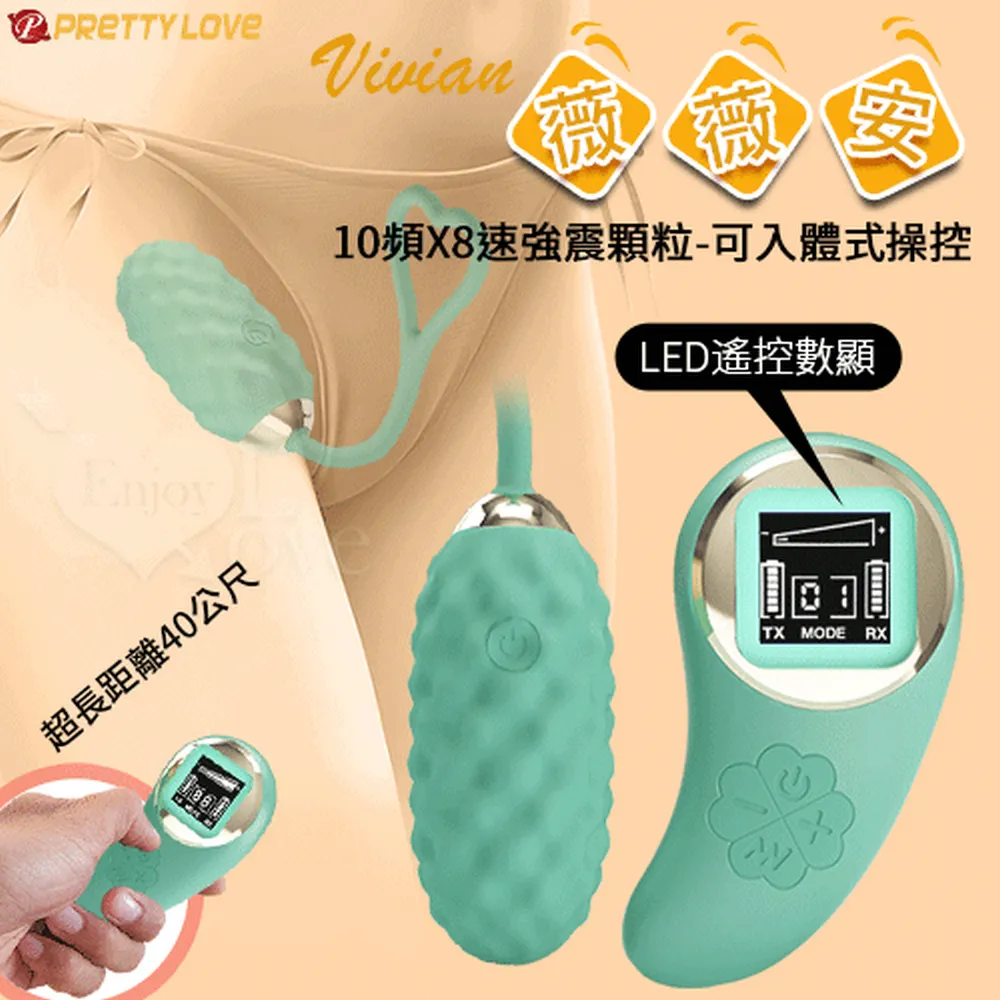 【亞柏林】派蒂菈 ‧ 勃勃生機 陰莖耐機能鍛練+自慰器(震動顆粒+記憶功能+馬眼刺激+親膚硅膠)(523038) 歷史價格詳細信息