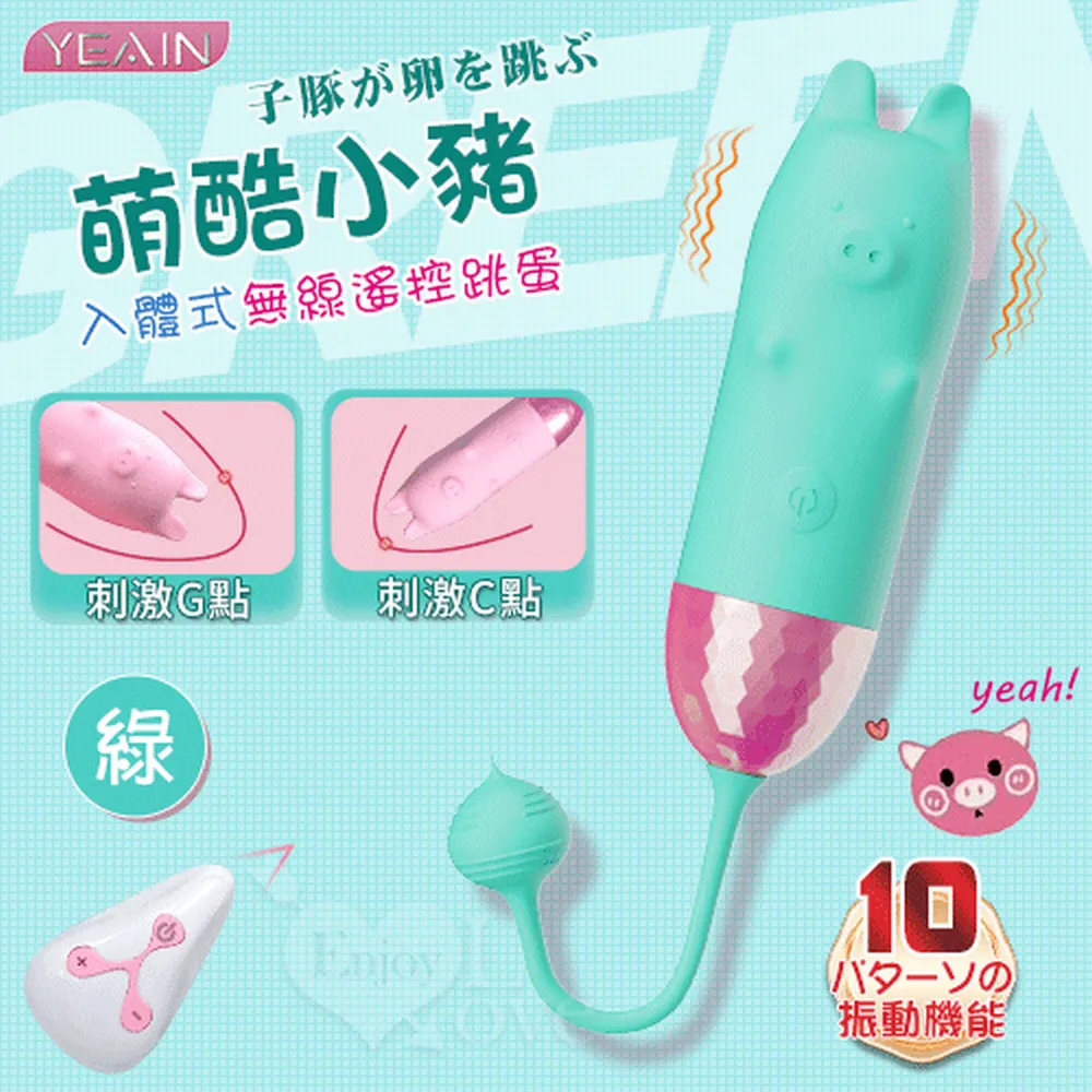 【亞柏林】萌系奶牛角色扮演服！雪白透膚連身衣蝴蝶結吊襪帶五件式套裝(535751) 歷史價格詳細信息