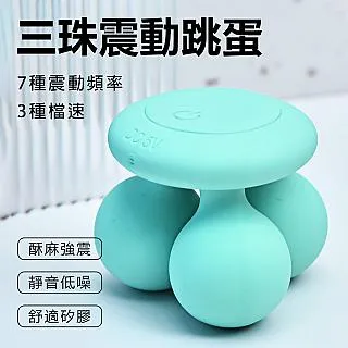 【酥麻震顫 肛塞】震動棒 電動肛塞 肛門自慰器 男女共用肛塞 雙頭可用肛塞 無線肛塞 遙控肛塞 後庭按摩棒 歷史價格詳細信息