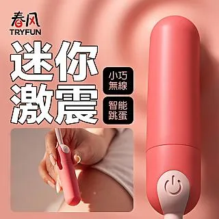 【春風精選】春風元系列智能旋轉伸縮飛機杯 歷史價格詳細信息