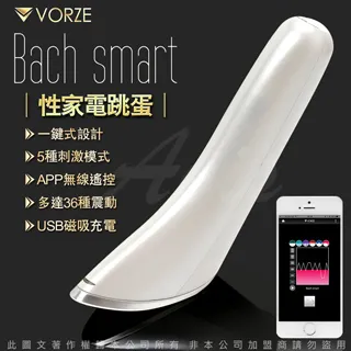 日本Rends 性家電跳蛋 Vorze Smart Bach 歷史價格詳細信息