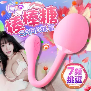 【雙頭震動 跳蛋】外出跳蛋 穿戴式跳蛋 雙震跳蛋 異地跳蛋 靜音自慰器 夫妻跳蛋 遠程控制自慰器 成人情趣用品 歷史價格詳細信息