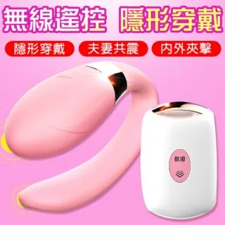 【蒂貝】魅影迷情7頻遙控男女雙震-粉 歷史價格詳細信息