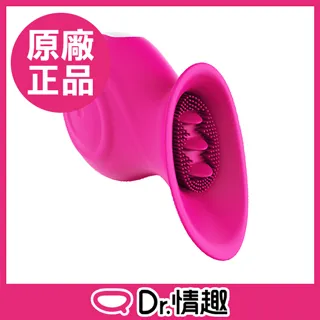 Snail小蝸牛 刺激挑逗 舌舔 吸盤 按摩器 跳蛋 Dr.情趣 吮吸震動舌舔器 震動多頻吮吸器 歷史價格詳細信息