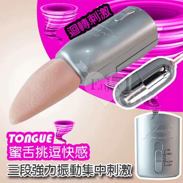 蜜舌追蹤_紫  成人 情趣  台灣現貨 歷史價格詳細信息