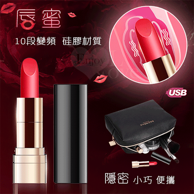 唇蜜 口紅10頻USB震動器 跳蛋 按摩棒 跳蛋 情趣用品 歷史價格詳細信息