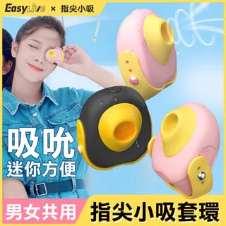 Easy live 妹汁潤滑液 200ml|水溶性潤滑液 仿真人愛液 歷史價格詳細信息