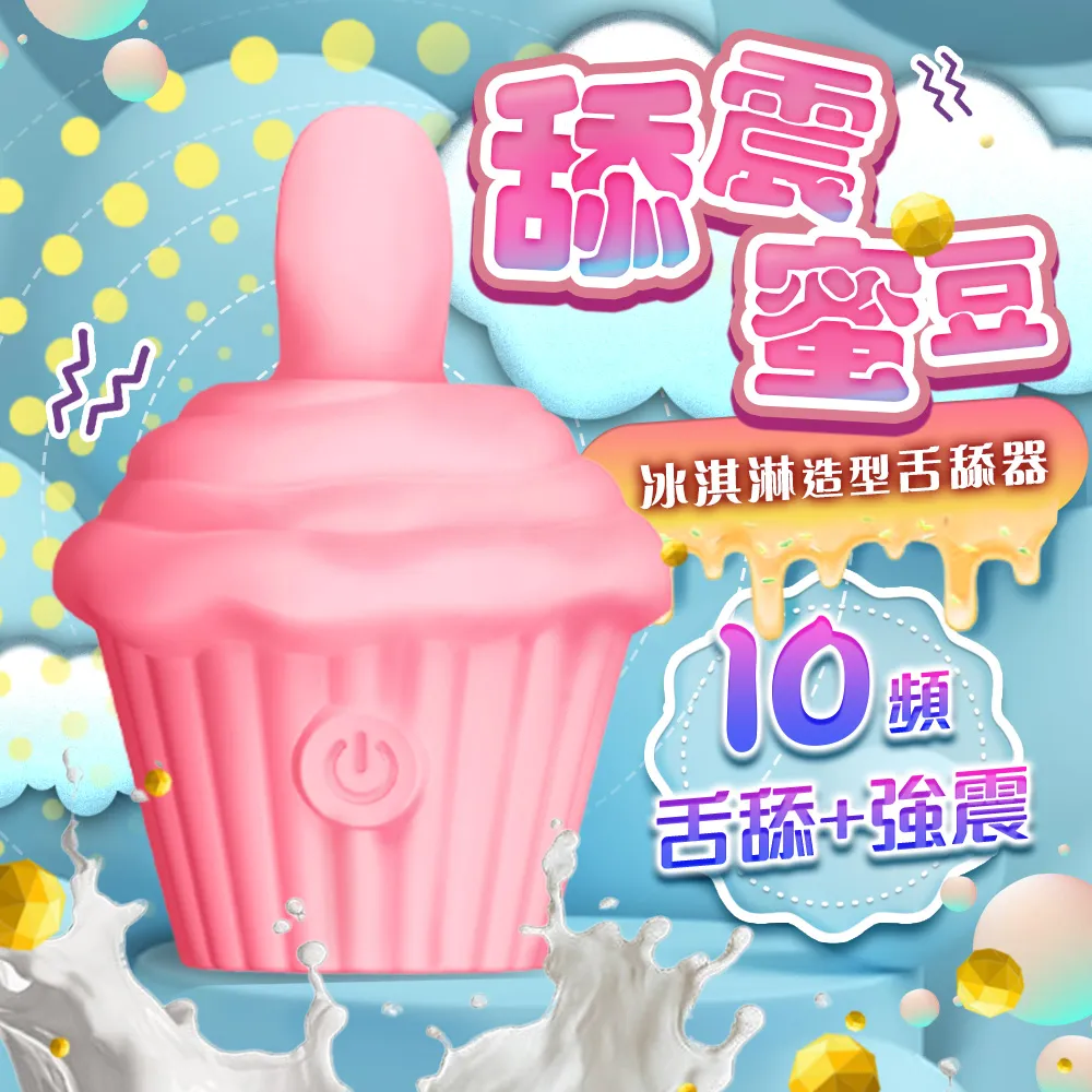 【舌舔震動跳蛋器】送高潮液 震動按摩棒 跳蛋 自慰棒 潤滑液 自慰器 情趣用品 歷史價格詳細信息