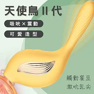 【LTN精選】天使鳥3x10吸吮震動器II代-藍 歷史價格詳細信息