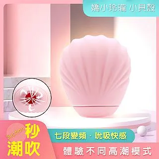 【小殼】【震動熱敷 護膝】膝部按摩器 腿部按摩器 關節護膝 熱敷按摩器 膝蓋按摩儀 氣囊揉捏 歷史價格詳細信息