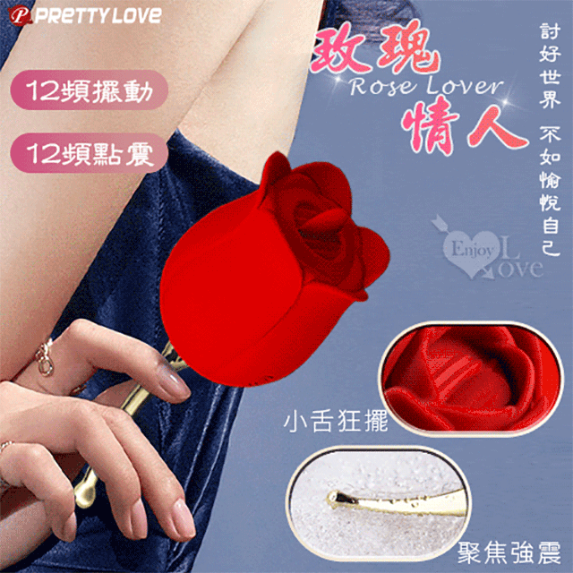 派蒂菈‧道恩 無線遙控12段變頻激活長跳蛋 歷史價格詳細信息