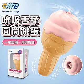 【LTN精選】跳舞機10x10頻加速伸縮自慰器 歷史價格詳細信息