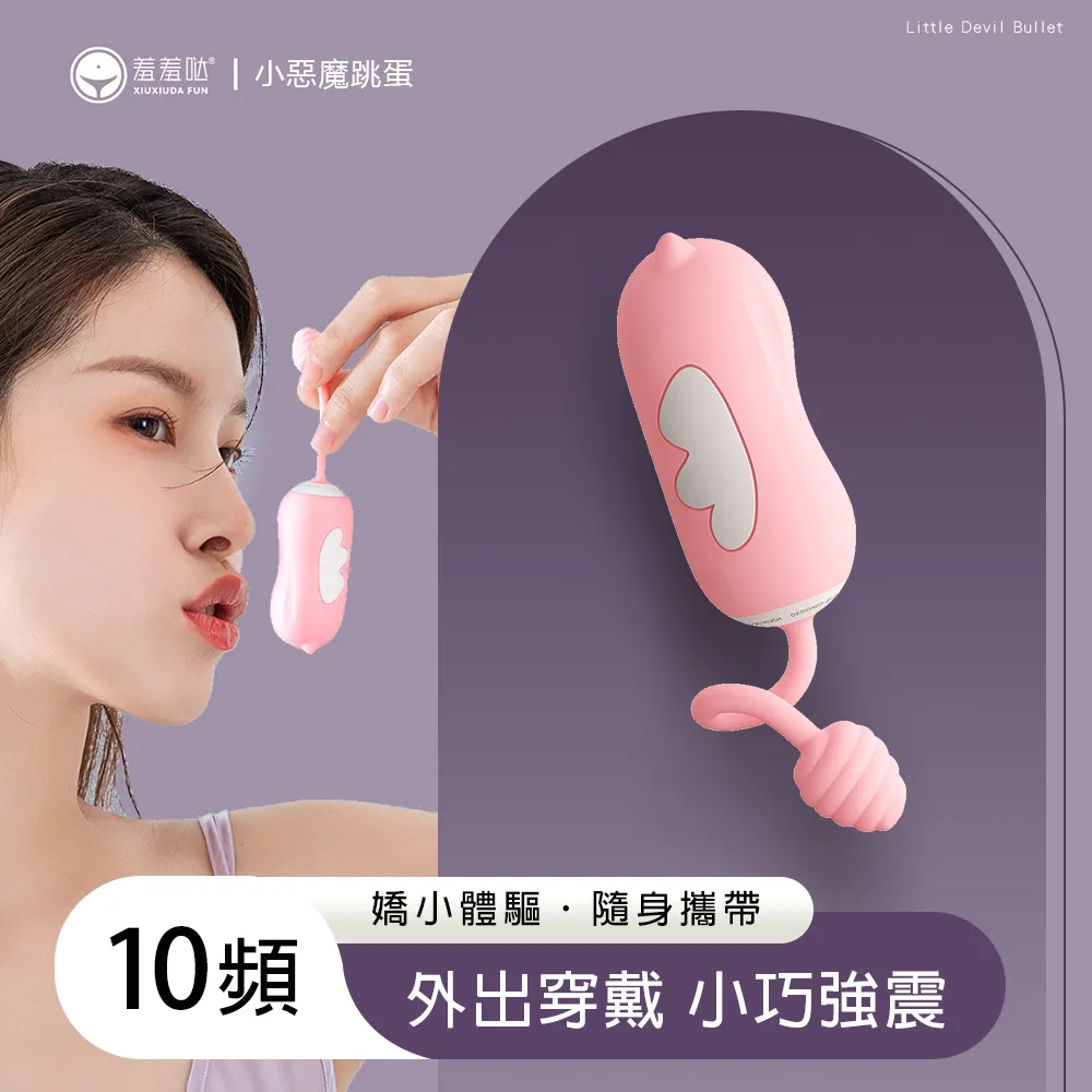 羞羞噠小神環鎖 環震動情趣男 品防射陰莖夫妻共 床上助愛工具 歷史價格詳細信息