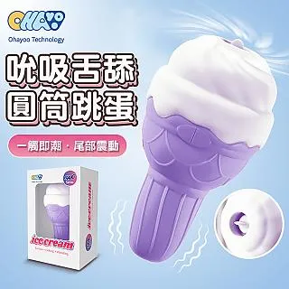 【LTN精選】Yogi兔子36頻雙震加溫震棒-紫 歷史價格詳細信息