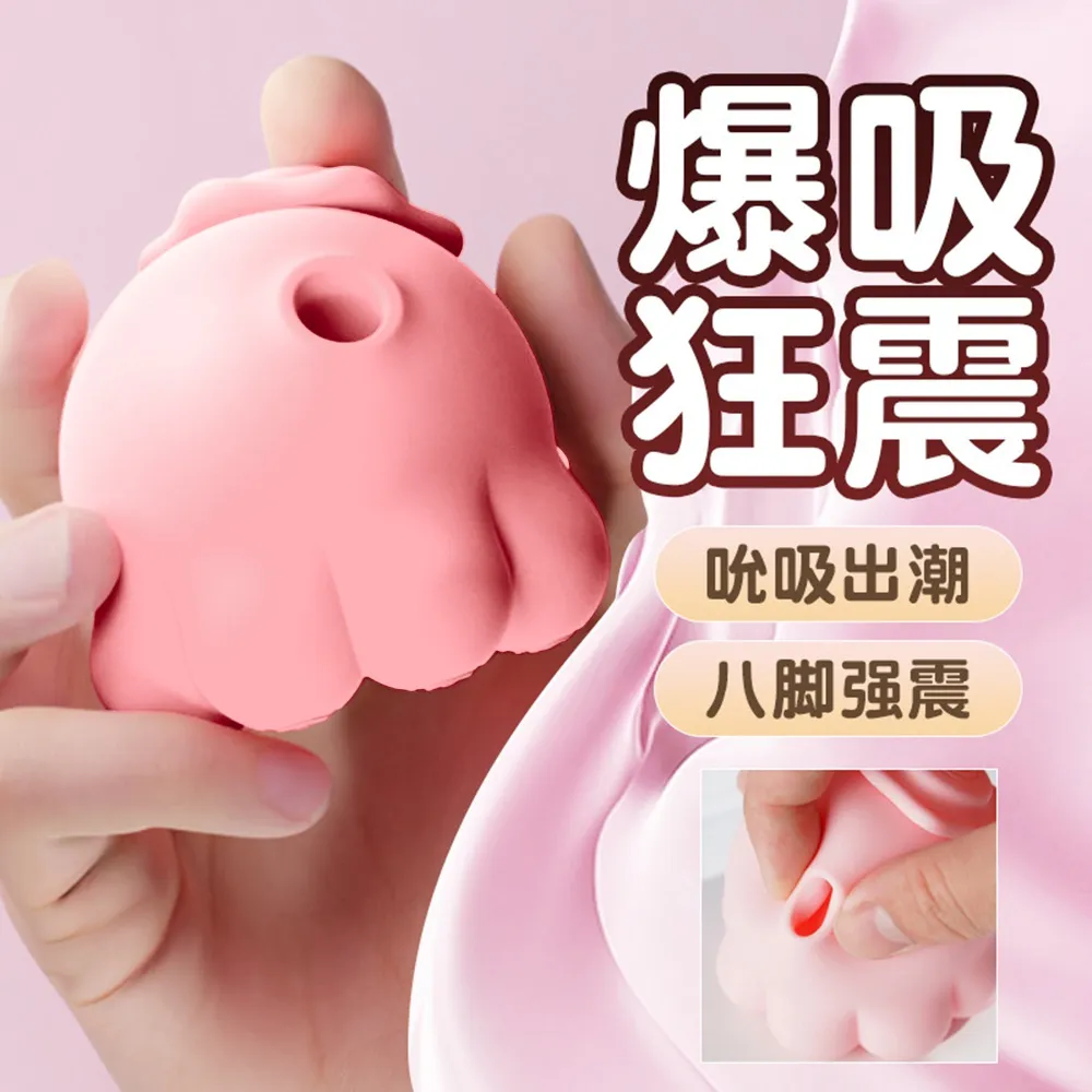 【GALAKU精選】八爪魚10頻龜頭訓練震動器 歷史價格詳細信息