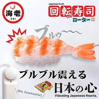 造型壽司壓模組(一組) 歷史價格詳細信息