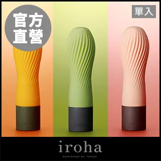 【TENGA 日本正規品】iroha zen 歷史價格詳細信息
