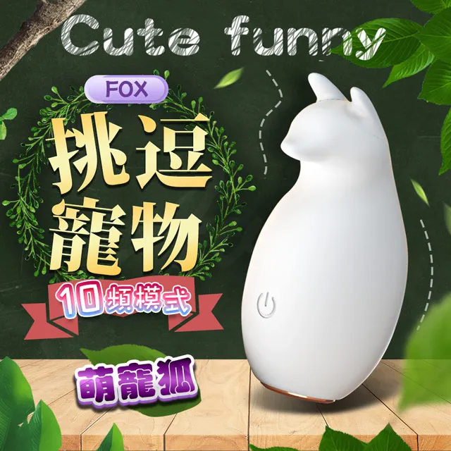 LILO 萌寵家族 10段變頻 跳蛋-鹿 歷史價格詳細信息