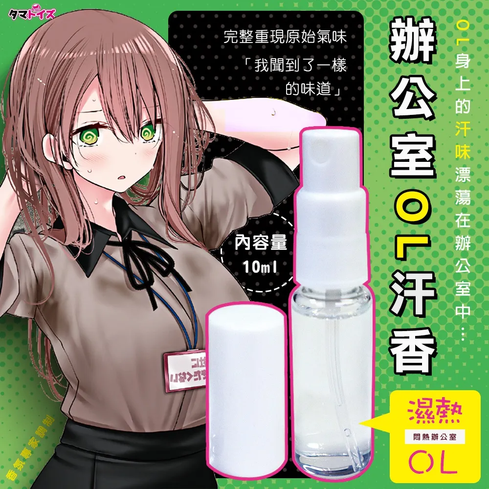 TamaToys 搾精病棟 醫院裡的射精管理日誌 男用飛機杯 日本正版 Dr.情趣 台灣現貨 動漫自慰套 男用情趣用品 歷史價格詳細信息