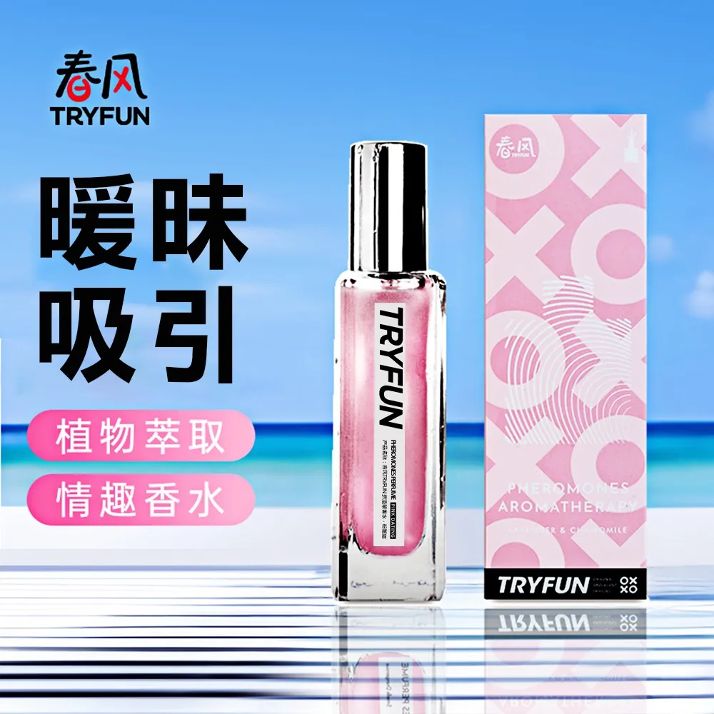 情趣香水 STAR 女性費洛蒙香水(10ml) U1711-1 歷史價格詳細信息