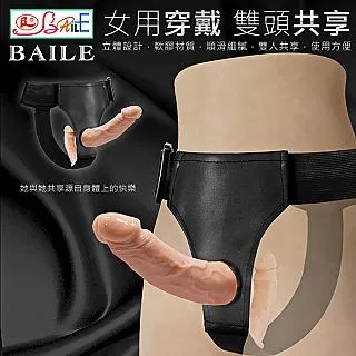 【百樂精選】雙響砲快感老二頭雙支穿戴棒 歷史價格詳細信息