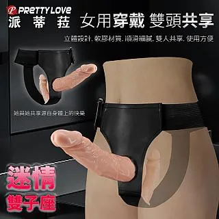 【百樂精選】雙響砲快感老二頭雙支穿戴棒 歷史價格詳細信息