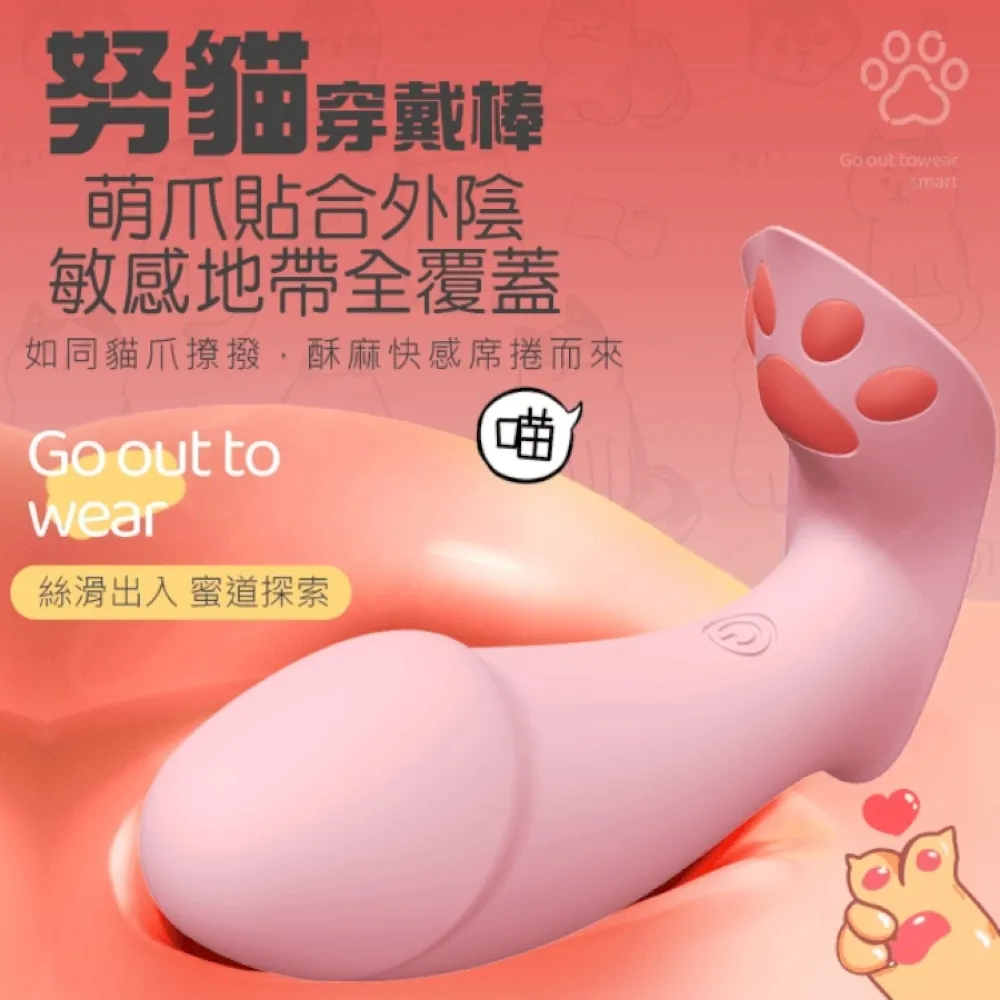 USB貓爪暖手寶(1入) 款式可選【小三美日】空運禁送DS011172 歷史價格詳細信息