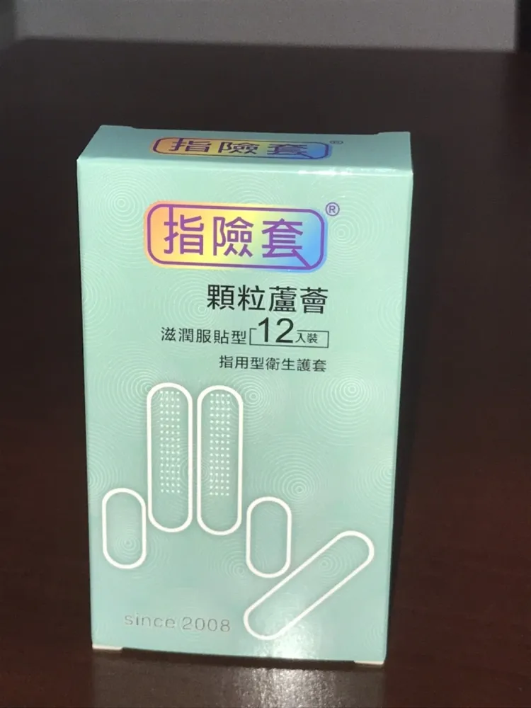 【指尖顆粒 6.2g】NBR手套 丁手套 紫色手套 拋棄式手套 TNCD64 歷史價格詳細信息