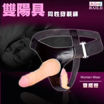 【百樂精選】雙響砲快感老二頭雙支穿戴棒 歷史價格詳細信息