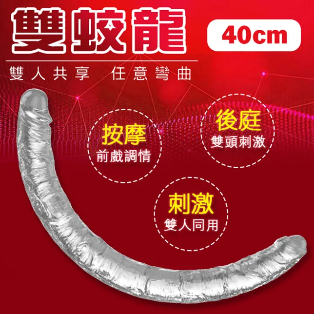 【愛巢精選】轟天炮液態矽膠水潤白玉震動套 歷史價格詳細信息