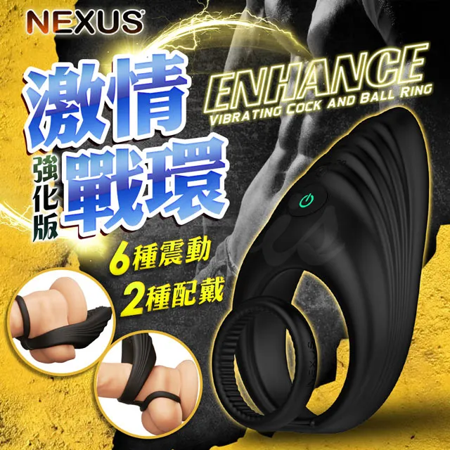 Nexus｜BOOST｜充氣式雙重刺激後庭棒 歷史價格詳細信息