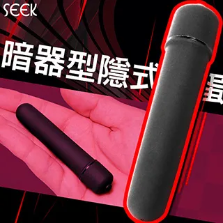 SEEK 隱密暗器型跳蛋棒 哈利男孩 歷史價格詳細信息