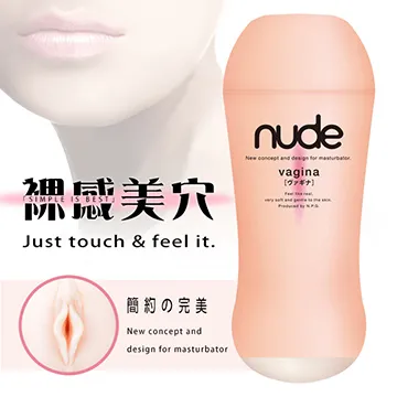 【NPG精選】自然派豐潤感潤滑液-600ml 歷史價格詳細信息