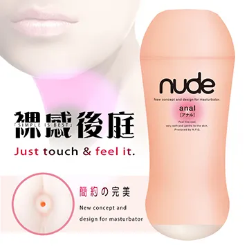 【NPG精選】自然派豐潤感潤滑液-600ml 歷史價格詳細信息
