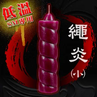 【NPG精選】SM精選．擄Ｘ猿轡棒付口枷－黑 歷史價格詳細信息