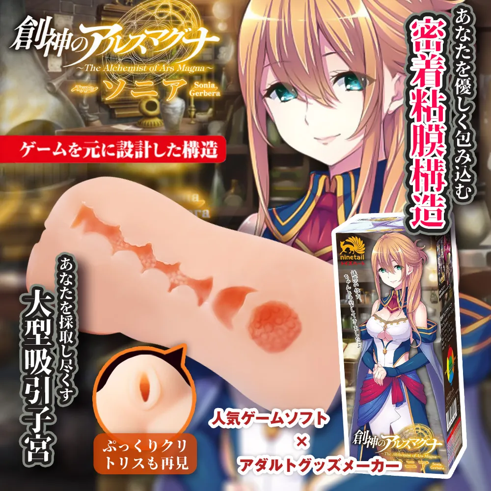 日本對子哈特 創神遊戲系列 飛機杯自慰器-艾麗婭 情趣用品 歷史價格詳細信息