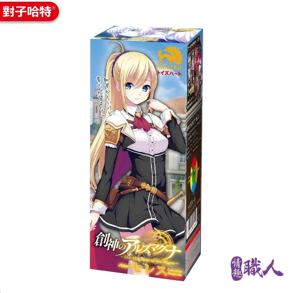 日本對子哈特 創神遊戲系列 飛機杯自慰器-艾麗婭 情趣用品 歷史價格詳細信息