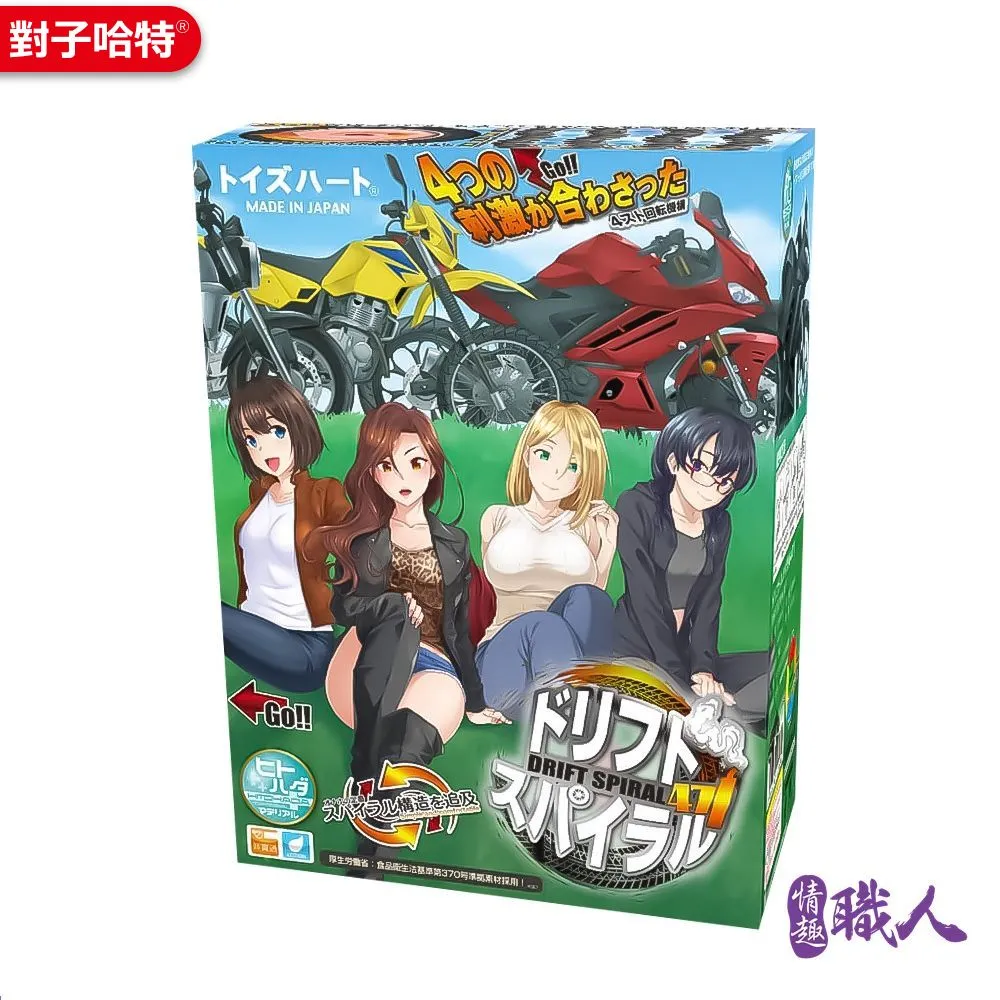 TH對子哈特 四層螺旋甩尾471號 肉厚螺旋胎紋刺激飛機杯 Dr.情趣 原廠正貨 動漫自慰杯 男用自慰套 成人情趣精品 歷史價格詳細信息